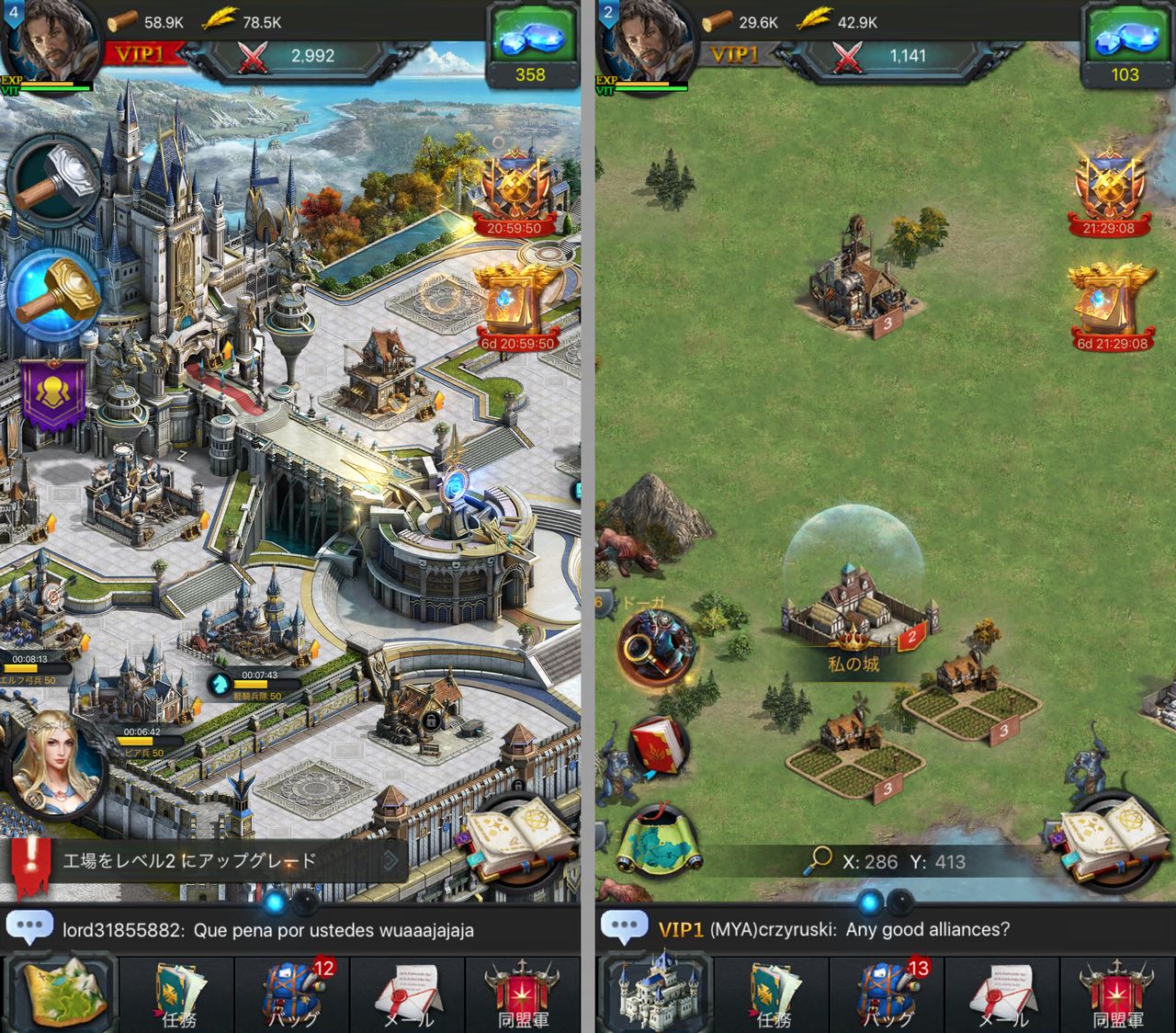 ライズ・オブ・ザ・キングス（Rise of the Kings） androidアプリスクリーンショット1