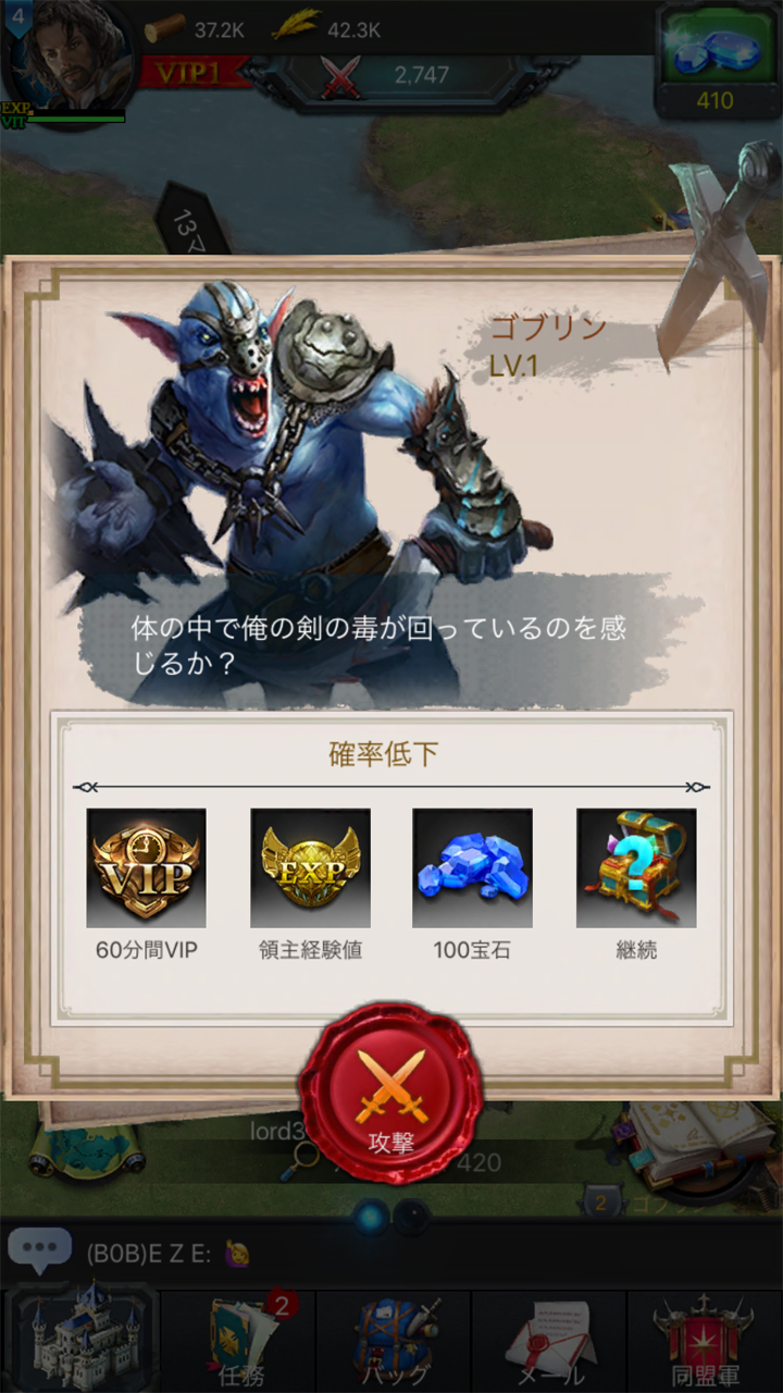 ライズ・オブ・ザ・キングス（Rise of the Kings） androidアプリスクリーンショット2