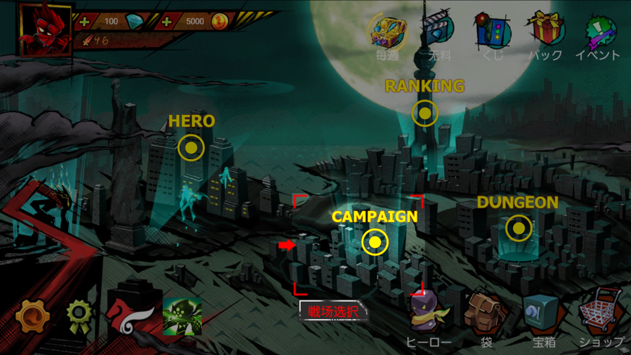 androidアプリ ゾンビ・アベンジャーズ：スティックマン（Zombie Avengers:Stickman）攻略スクリーンショット1