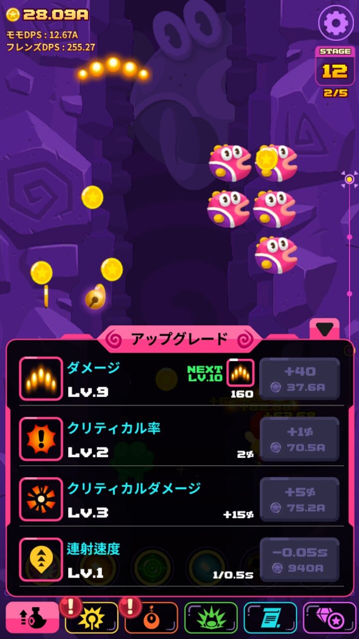 androidアプリ ファンタスタップ攻略スクリーンショット3