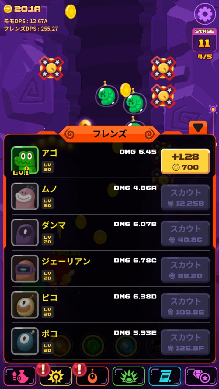 androidアプリ ファンタスタップ攻略スクリーンショット4