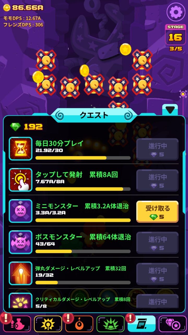 ファンタスタップ androidアプリスクリーンショット3