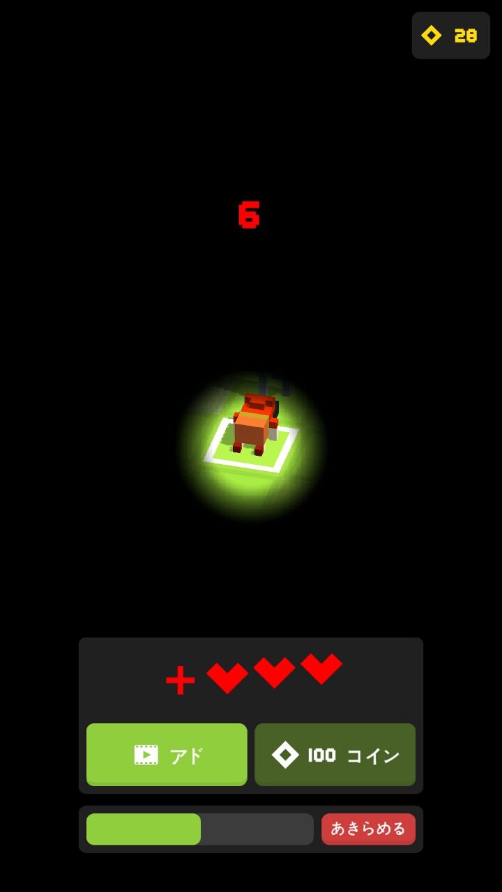 androidアプリ ドゥナ攻略スクリーンショット5