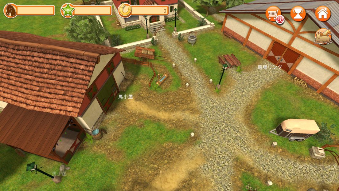 androidアプリ HorseWorld 3D攻略スクリーンショット2