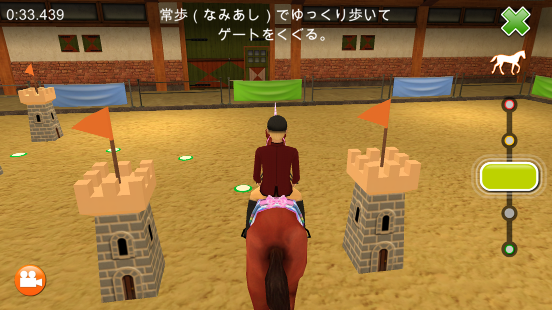 HorseWorld 3D androidアプリスクリーンショット3