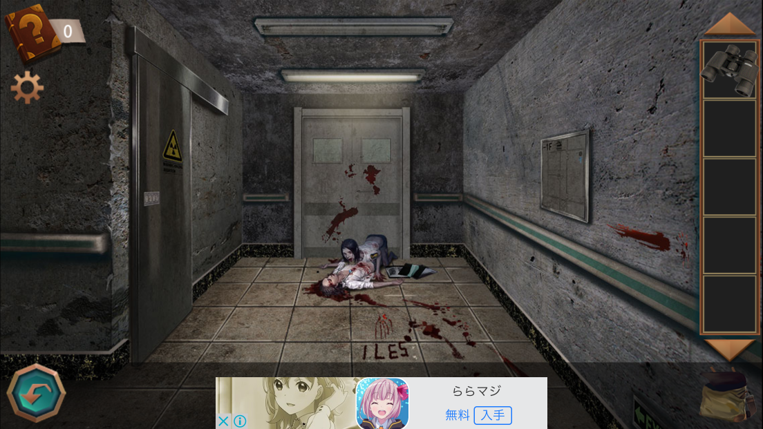 androidアプリ 脱出ゲーム 伝説の冒険攻略スクリーンショット5