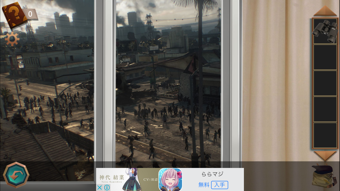 脱出ゲーム 伝説の冒険 androidアプリスクリーンショット2