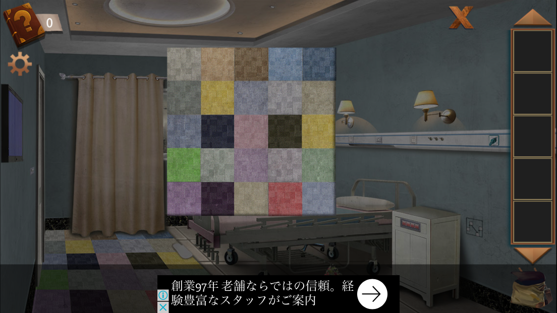 脱出ゲーム 伝説の冒険 androidアプリスクリーンショット3