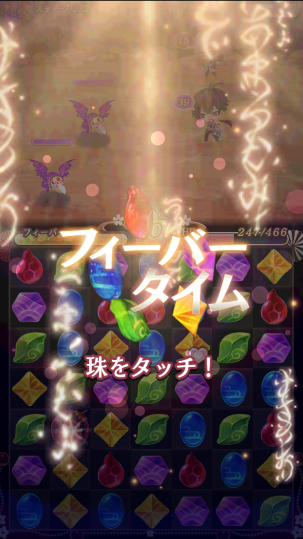 茜さすセカイでキミと詠う androidアプリスクリーンショット3