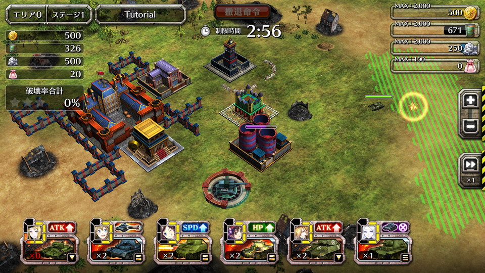 androidアプリ クラッシュ・オブ・パンツァー(クラパン)攻略スクリーンショット2