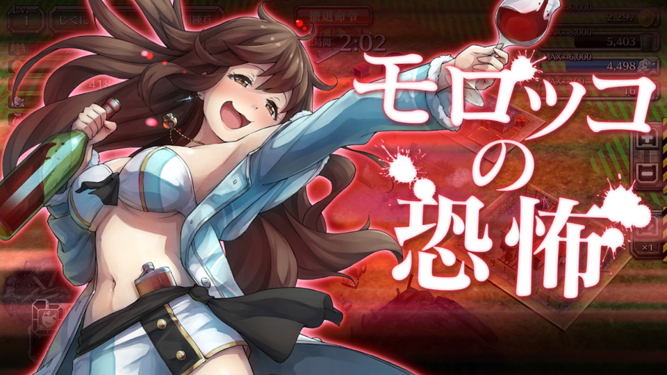 androidアプリ クラッシュ・オブ・パンツァー(クラパン)攻略スクリーンショット4