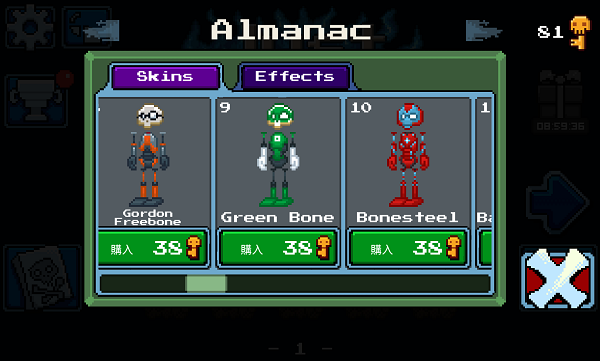 androidアプリ Just Bones攻略スクリーンショット7