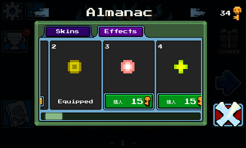 Just Bones androidアプリスクリーンショット3