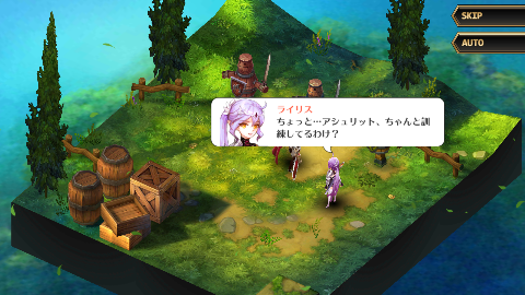 androidアプリ デスティニーオブクラウン攻略スクリーンショット2