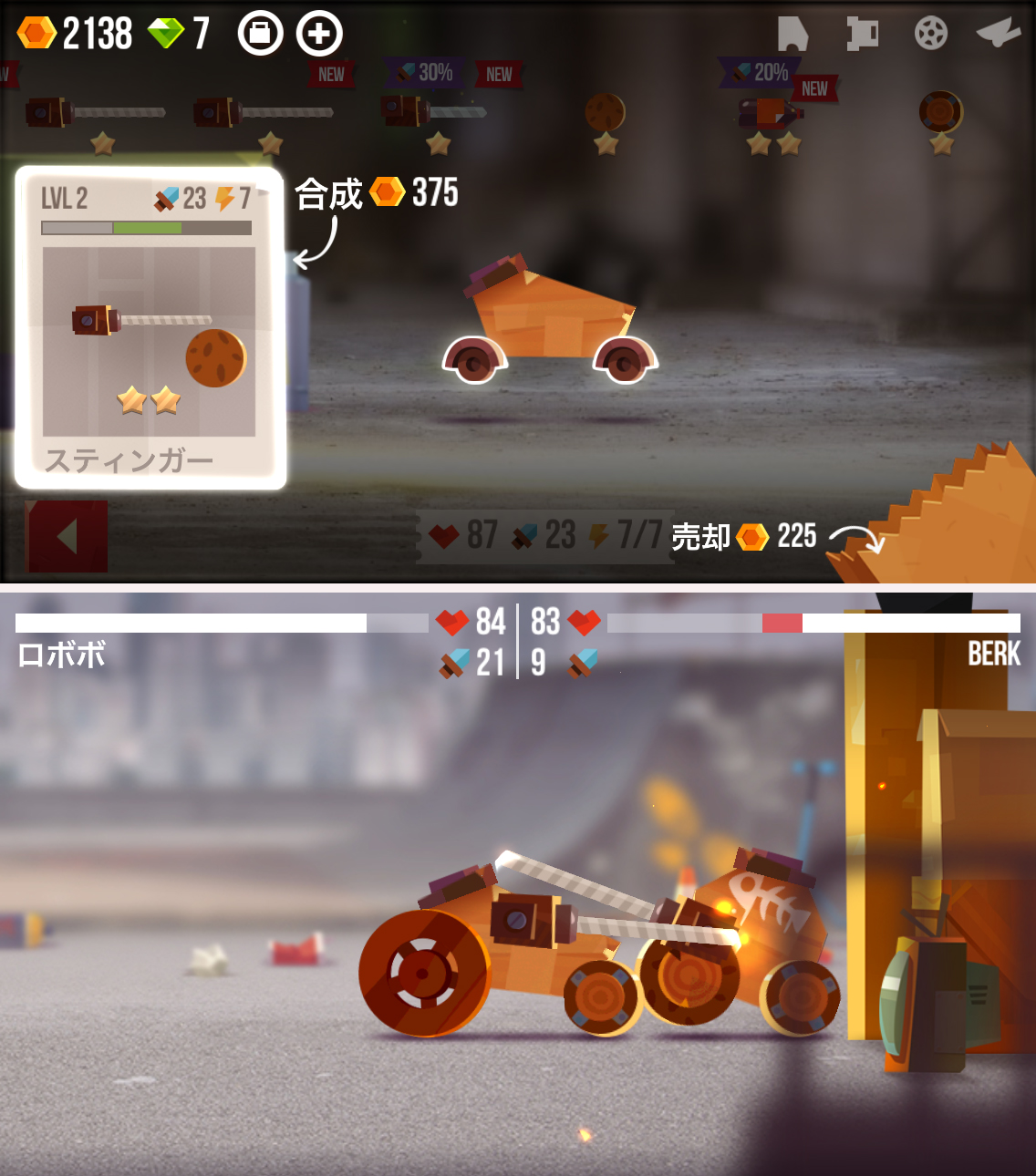 CATS: Crash Arena Turbo Stars androidアプリスクリーンショット1