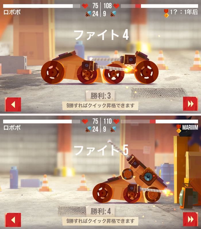 CATS: Crash Arena Turbo Stars androidアプリスクリーンショット3
