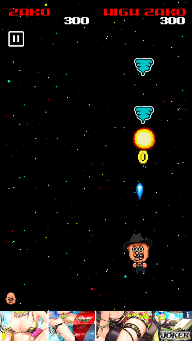 ハリウッドザコシショウのザコシュー androidアプリスクリーンショット1