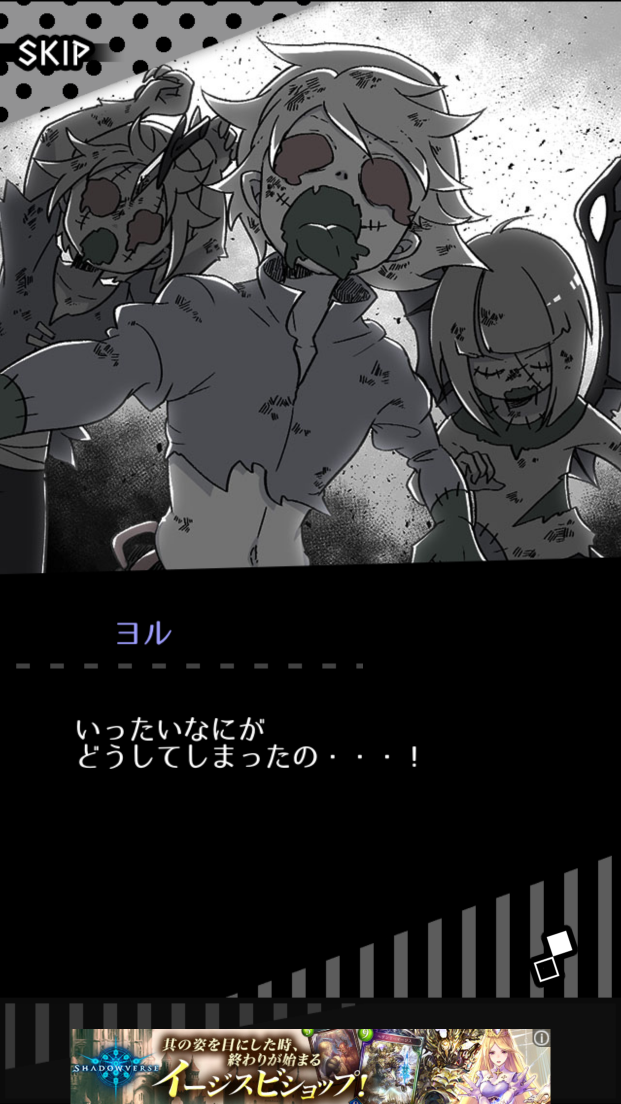 androidアプリ Re:ゾンビ姉妹攻略スクリーンショット2