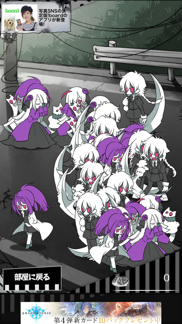 androidアプリ Re:ゾンビ姉妹攻略スクリーンショット4