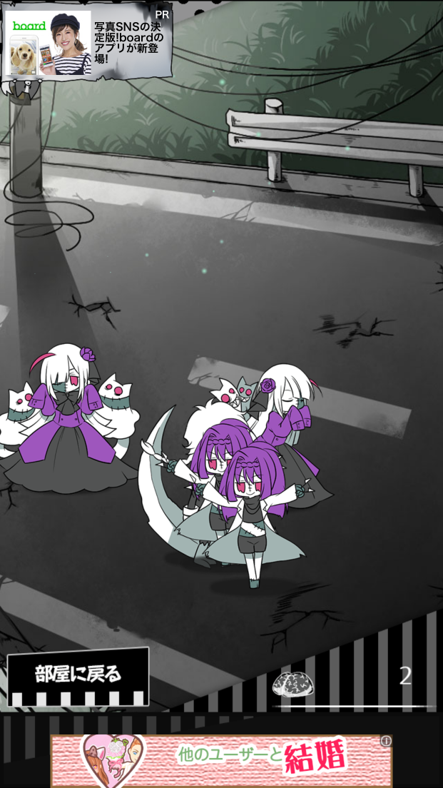 Re:ゾンビ姉妹 androidアプリスクリーンショット2