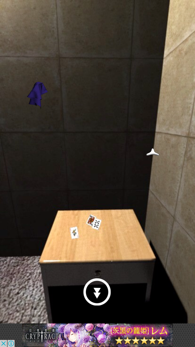 androidアプリ 脱出ゲーム 魔術師の牢獄攻略スクリーンショット3