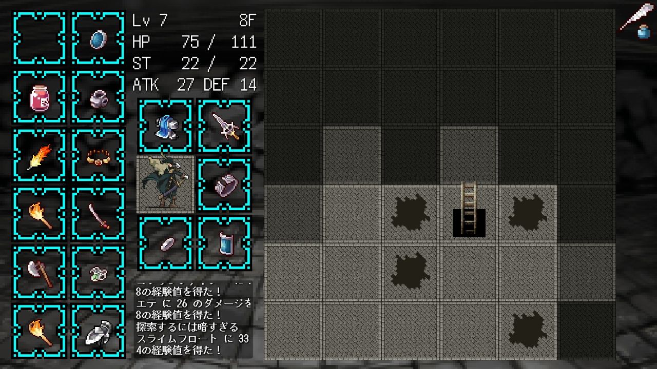 androidアプリ ダークネススイーパー(Darkness Sweeper)攻略スクリーンショット3