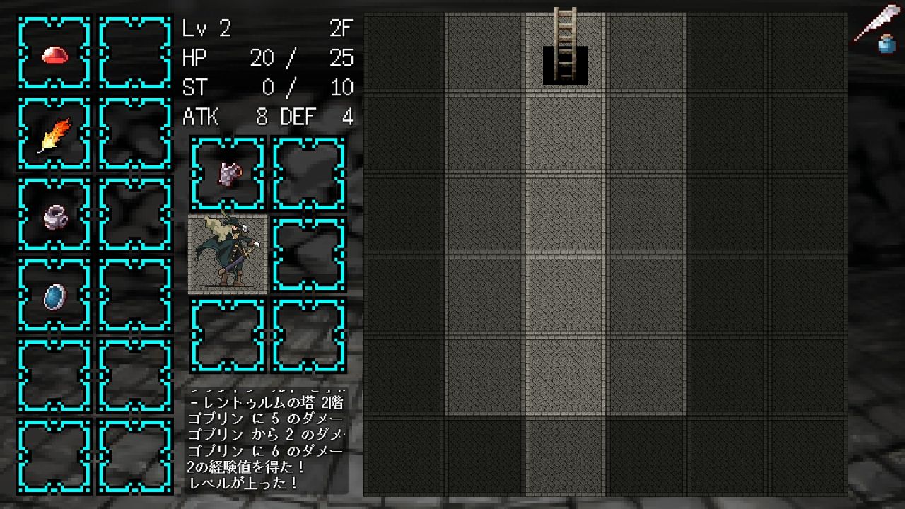 androidアプリ ダークネススイーパー(Darkness Sweeper)攻略スクリーンショット5