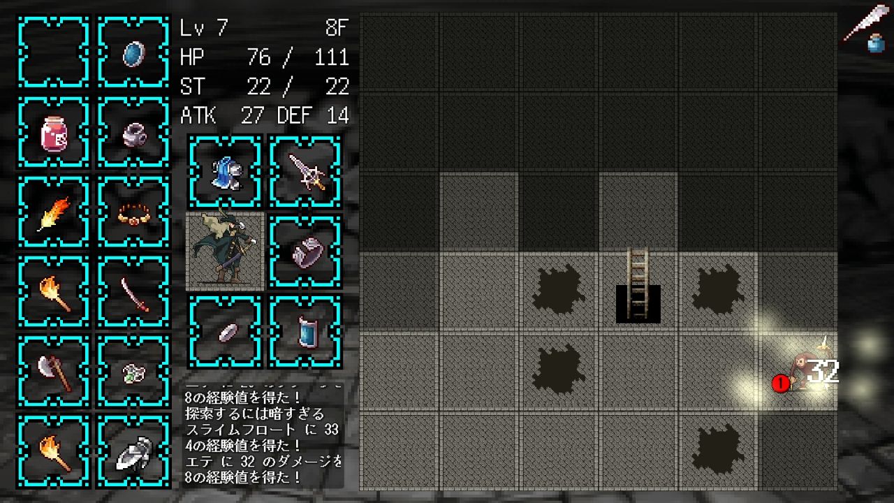 ダークネススイーパー（Darkness Sweeper） androidアプリスクリーンショット1
