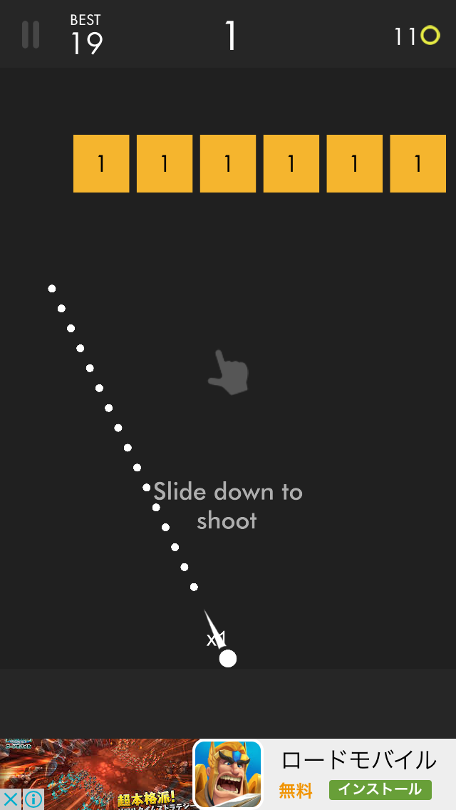 androidアプリ Ballz攻略スクリーンショット1