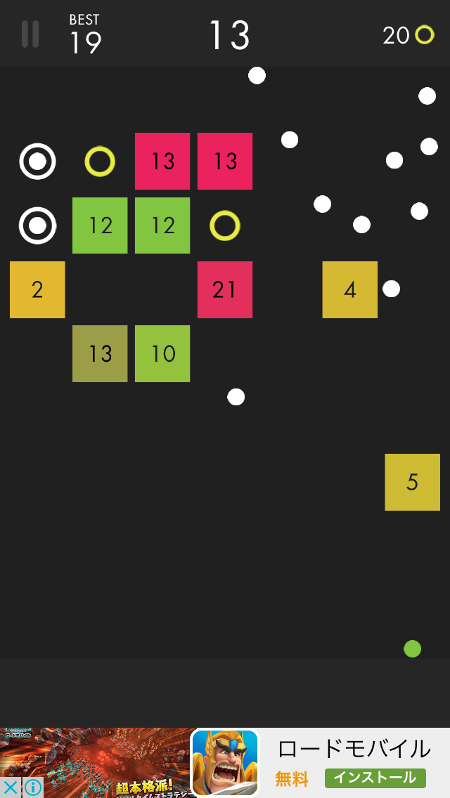 androidアプリ Ballz攻略スクリーンショット4