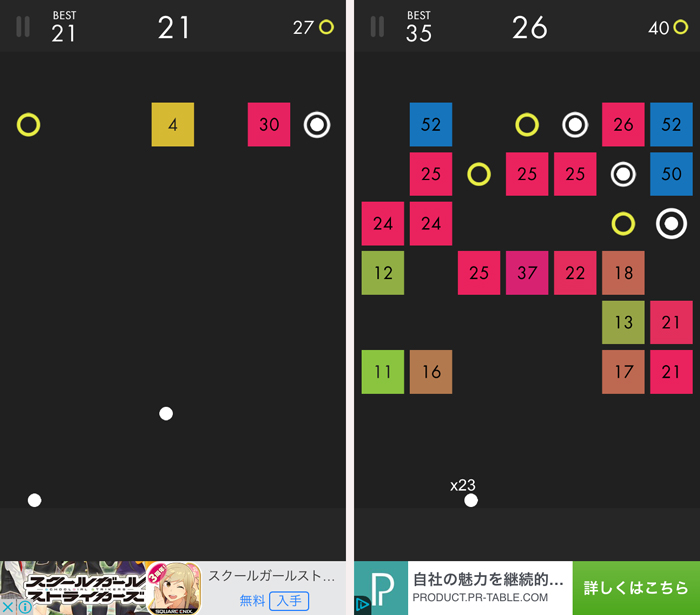 Ballz androidアプリスクリーンショット1