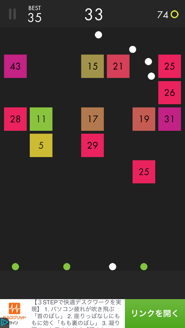 Ballz androidアプリスクリーンショット3