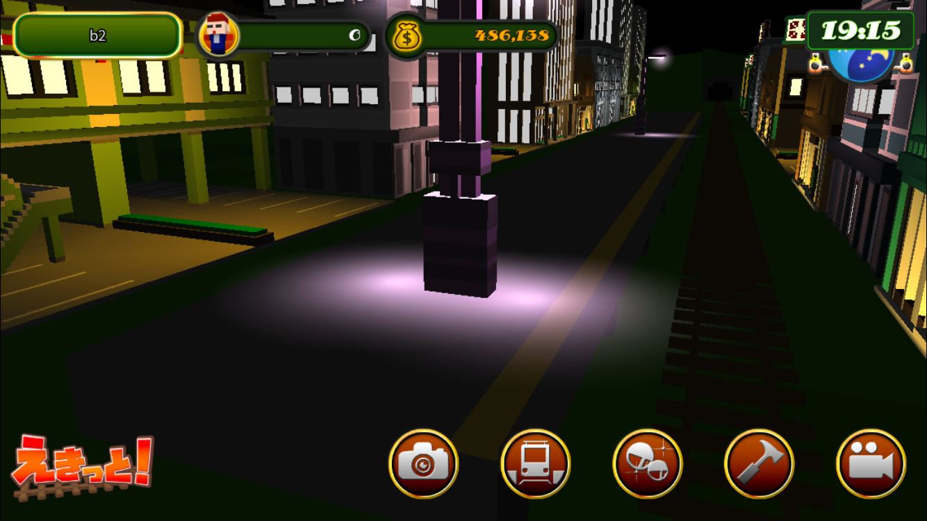 鉄道駅ゲーム　えきっと！ androidアプリスクリーンショット2