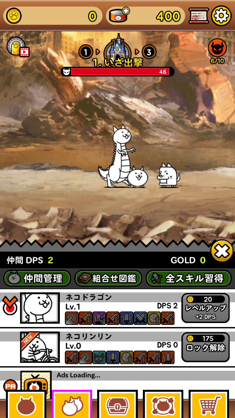androidアプリ にゃんこレンジャー攻略スクリーンショット4
