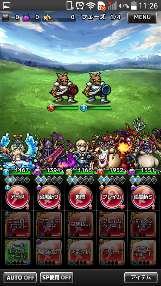 androidアプリ クロスリバース（クロリバ）攻略スクリーンショット2