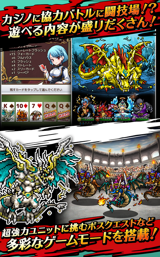 androidアプリ クロスリバース（クロリバ）攻略スクリーンショット8