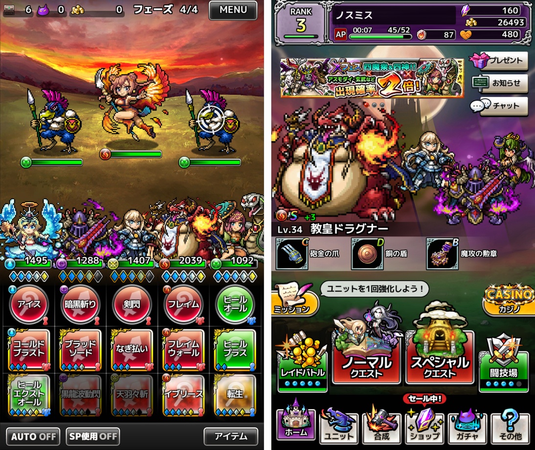 クロスリバース（クロリバ） androidアプリスクリーンショット1