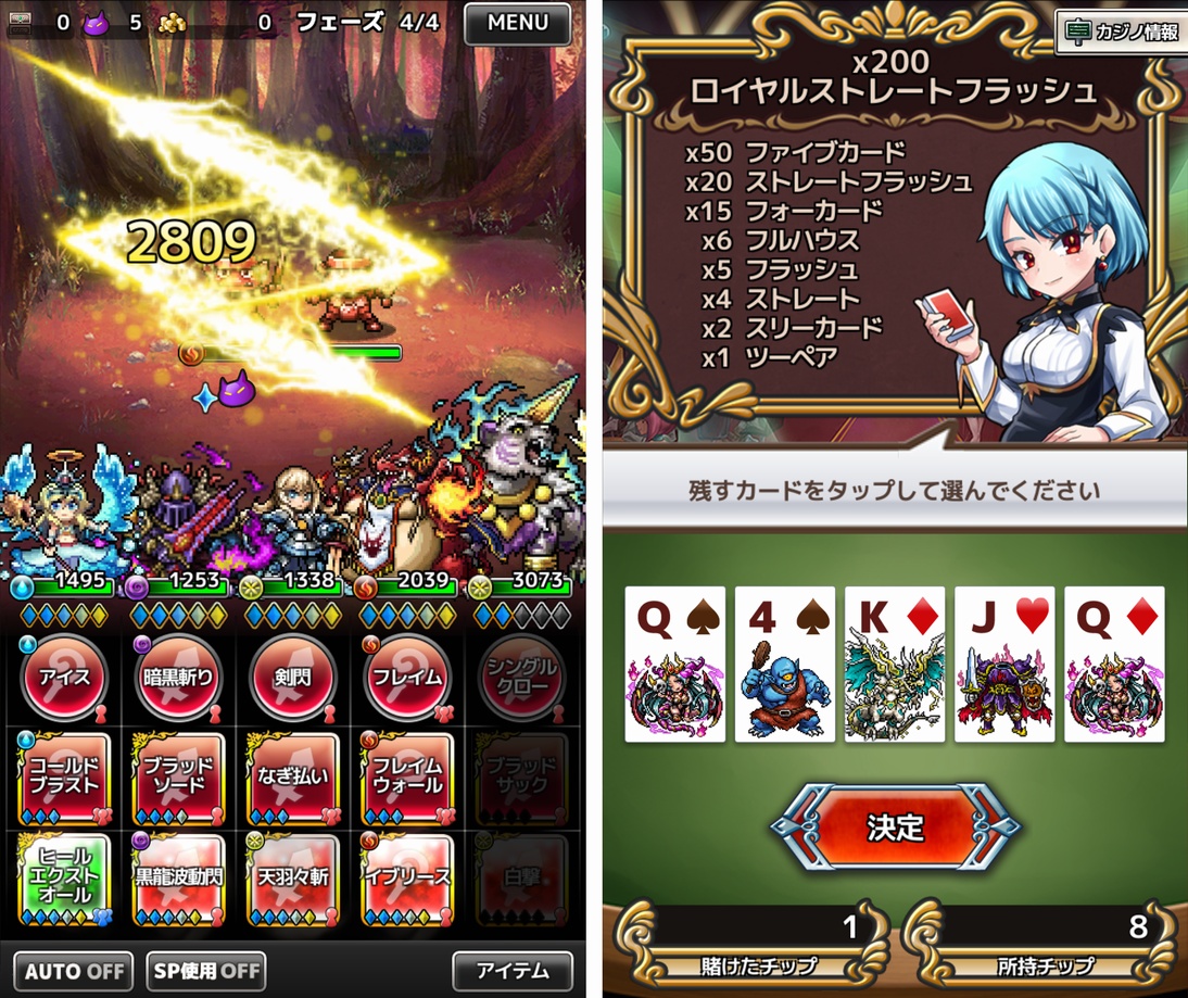 クロスリバース（クロリバ） androidアプリスクリーンショット2