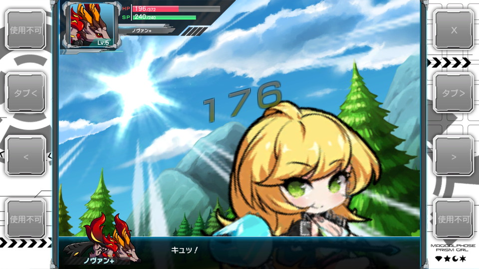 androidアプリ マジカルフォーゼ プリズム ガール(マジぷり)攻略スクリーンショット5