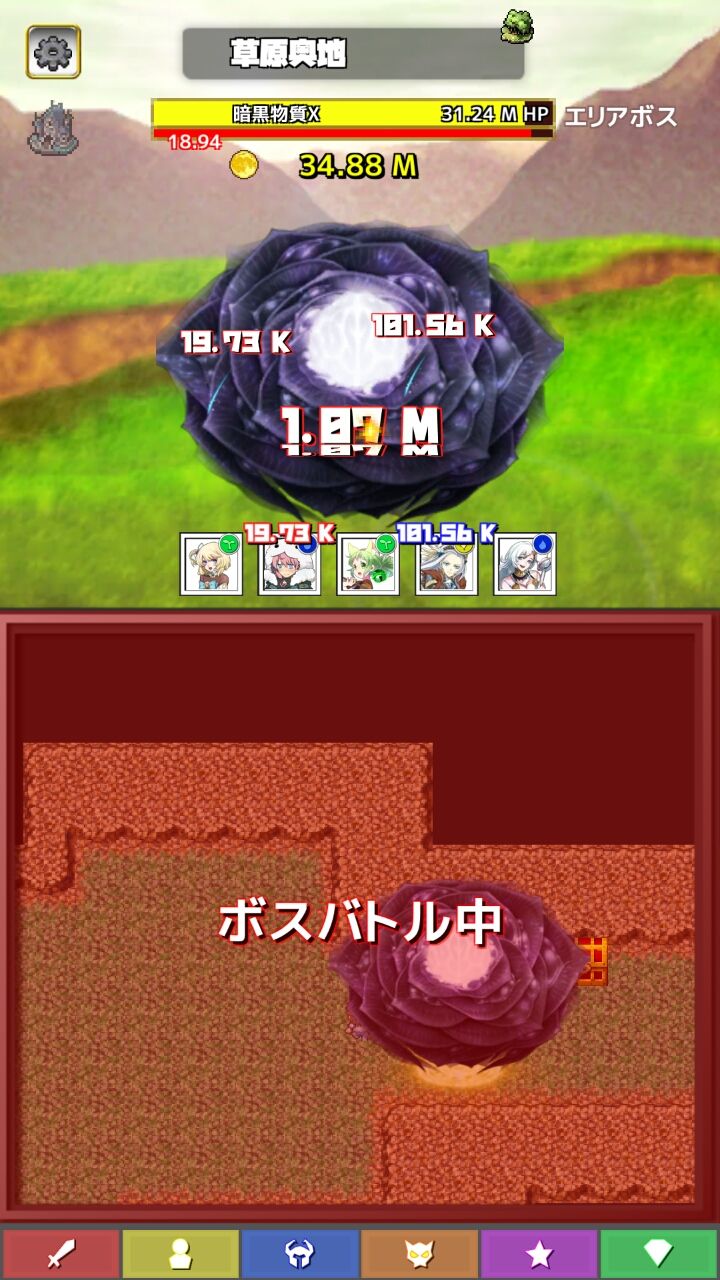 タップオブレジェンド androidアプリスクリーンショット1