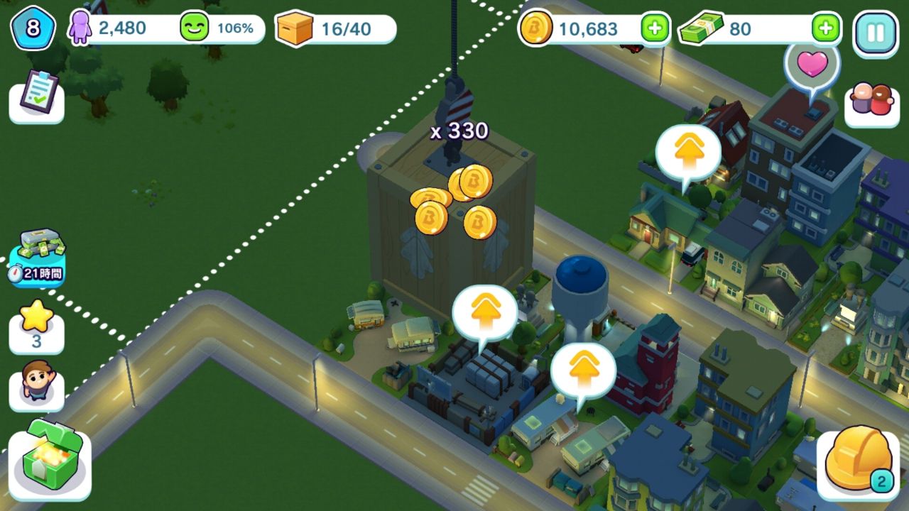 シティマニア（City Mania） androidアプリスクリーンショット3