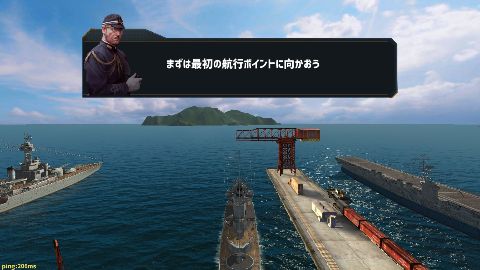 androidアプリ 戦艦ストライク攻略スクリーンショット1