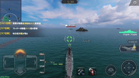 androidアプリ 戦艦ストライク攻略スクリーンショット4
