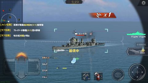 androidアプリ 戦艦ストライク攻略スクリーンショット5