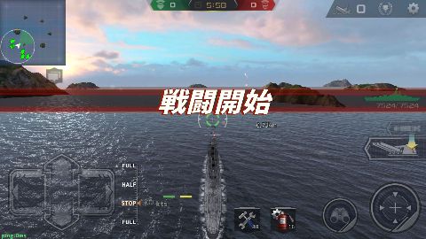androidアプリ 戦艦ストライク攻略スクリーンショット8