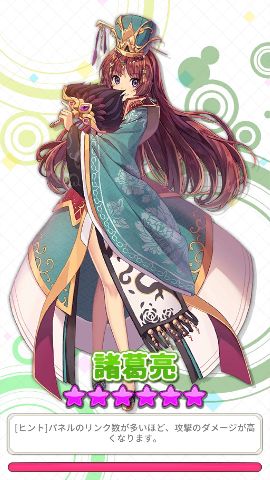 androidアプリ ガールズリボーン攻略スクリーンショット6