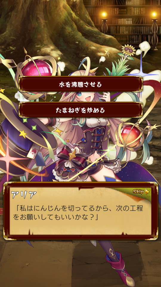 androidアプリ 強くてNEW GAME（つよニュー）攻略スクリーンショット3