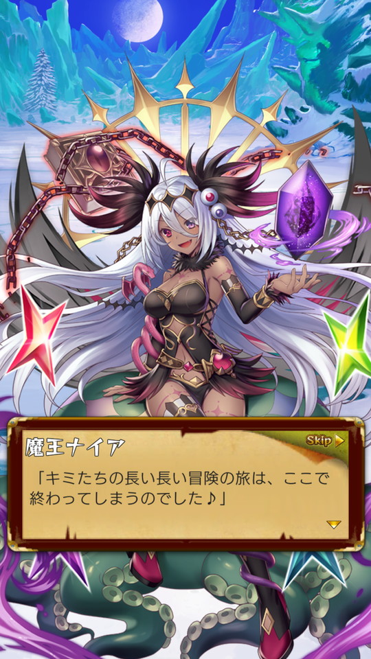 androidアプリ 強くてNEW GAME（つよニュー）攻略スクリーンショット5