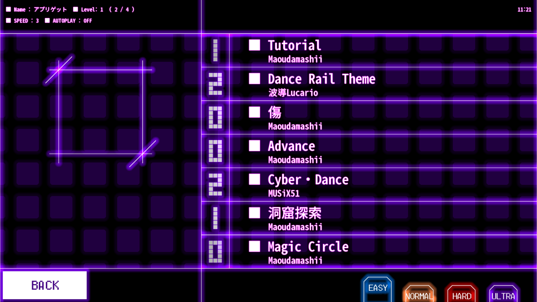 androidアプリ DanceRail攻略スクリーンショット2
