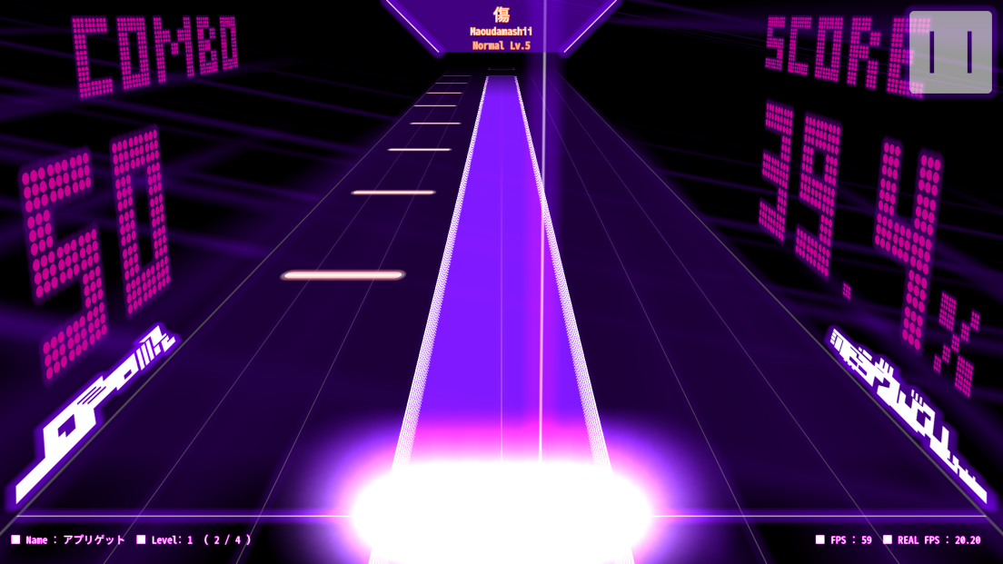 androidアプリ DanceRail攻略スクリーンショット4